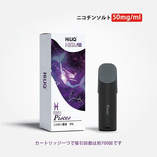 Meta専用カートリッジ(ニコチン入り)Kind Pisces 5% - Vapeリキッド