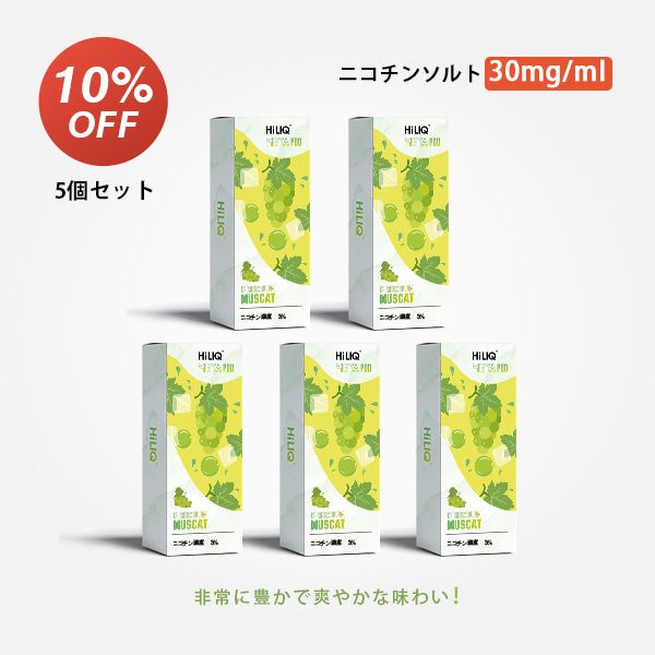 Meta専用カートリッジ(ニコチン入り) Premium Muscat 3% - Vape