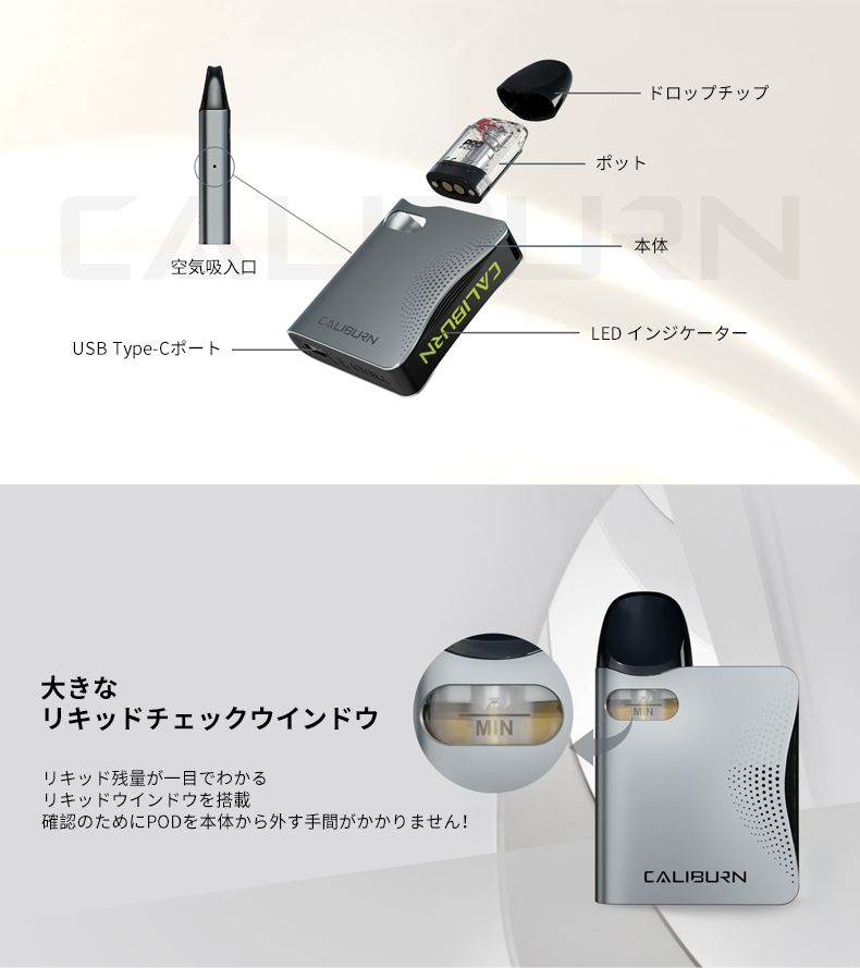 Uwell CALIBURN AK3 Pod ユーウェル カリバーン AK3 ポッド - ノンニコチン・電子タバコ・Vape関連商品専門サイト