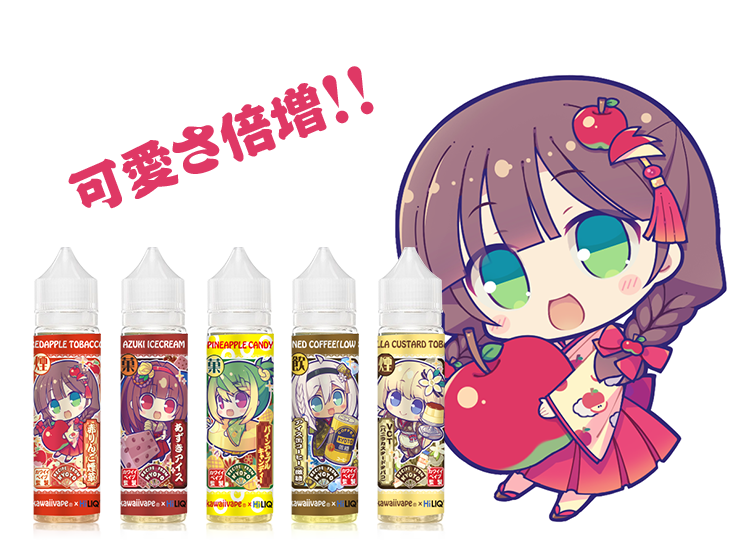 Kawaiivape 60mL かわいいベイプ 国産 日本製 リキッド ベイプ vape 電子タバコ フレーバー カワイイ かわいい ...