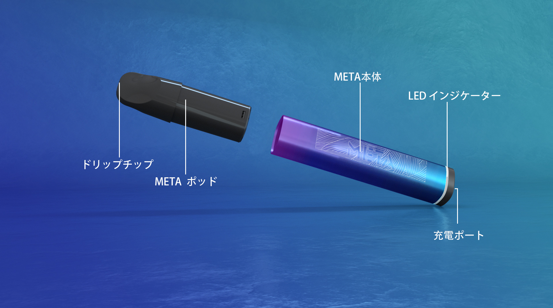 HiLIQ META POD (本体のみ) - Vapeリキッド,ニコチンリキッド,ニコチン